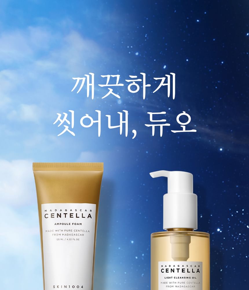 SKIN1004 - Madagascar Centella Double Cleansing Duo Set