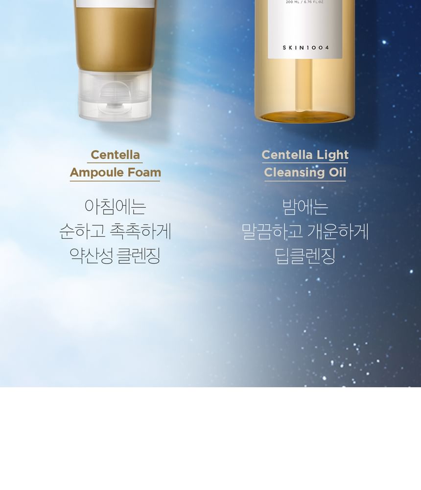SKIN1004 - Madagascar Centella Double Cleansing Duo Set