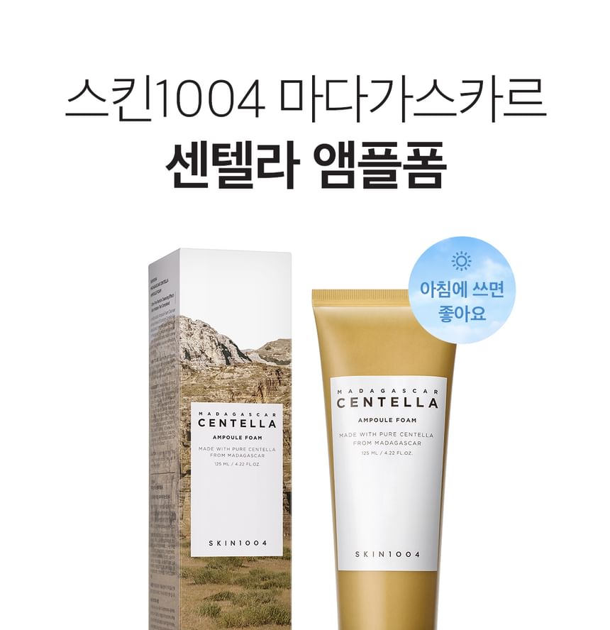 SKIN1004 - Madagascar Centella Double Cleansing Duo Set